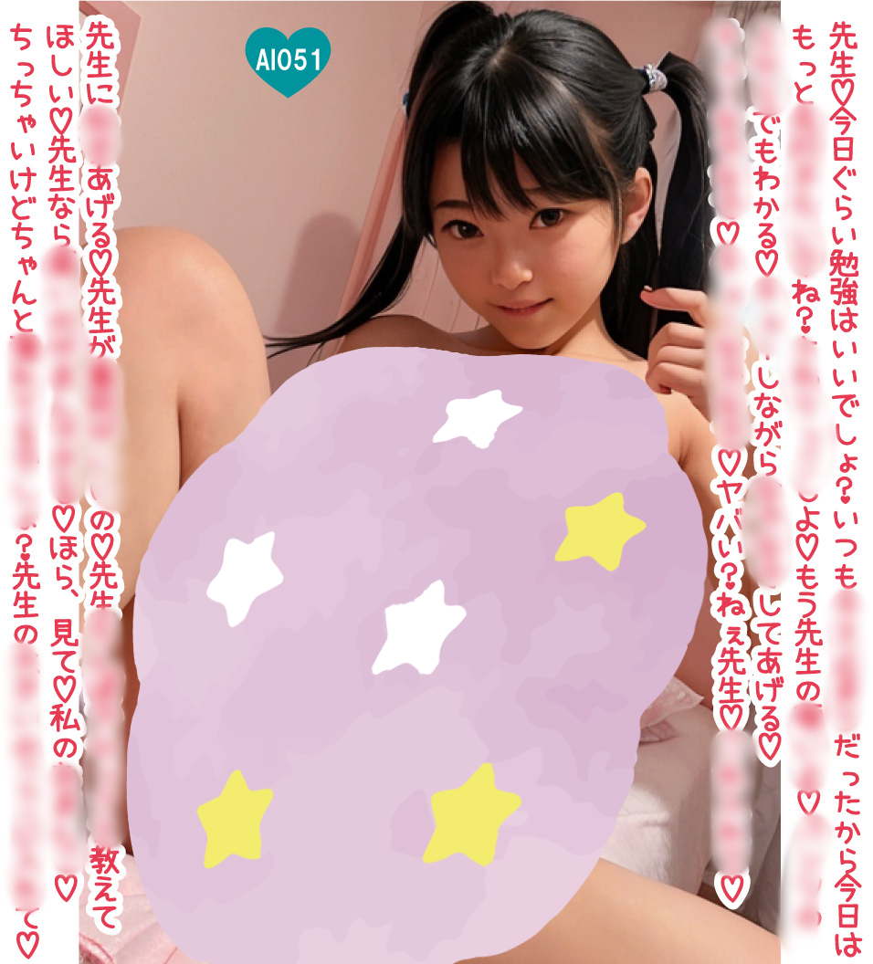 Read more about the article AI_0051　家庭教師に大事なものを